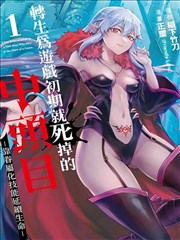 全年调休补班日历速查表下载